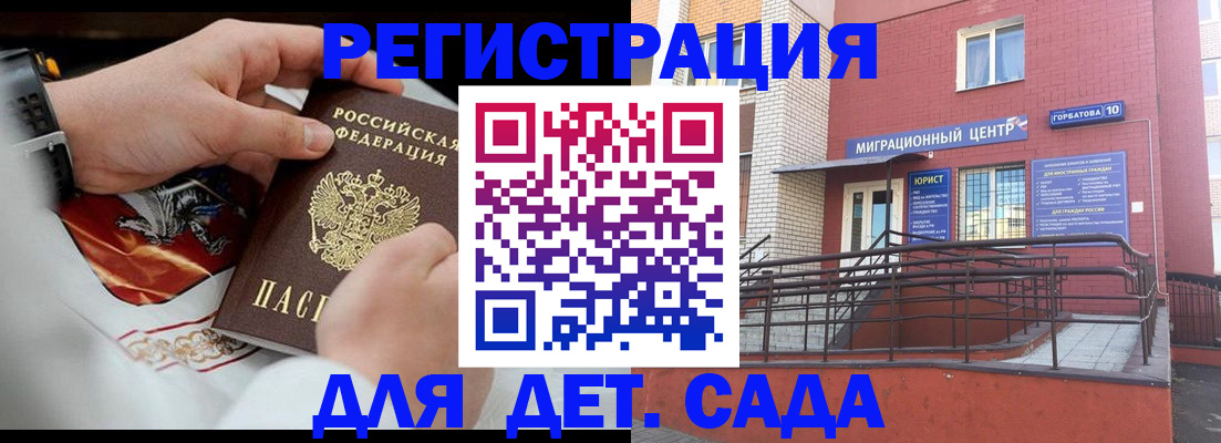 прописка в квартире в Дагестанских Огнях
